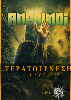 Anorimoi - «Τερατογένεση» w. Scorched Earth