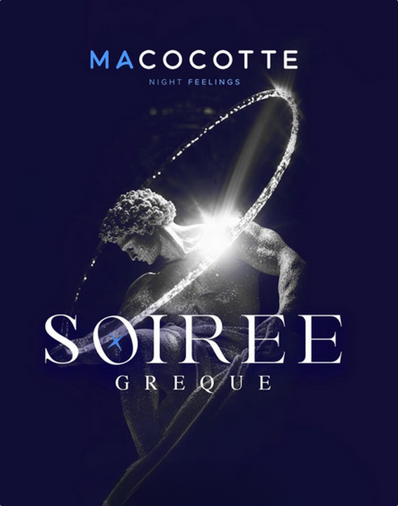 Soiree