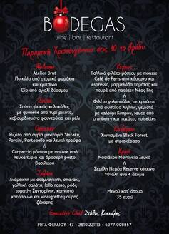 restaurant/ bar