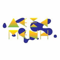 Δεξαμενή project (Δασύλλιο)