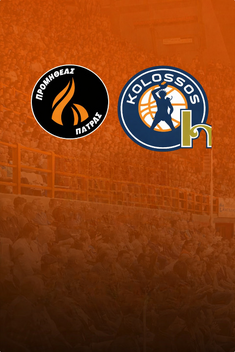 Προμηθέας Πάτρας vs Κολοσσός Ρόδου