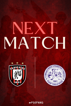 Παναχαϊκή vs Α.Ο. Πανγυθεατικός