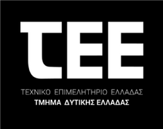 Τεχνικό Επιμελητήριο Ελλάδος, Τμήμα Δυτικής Ελλάδας