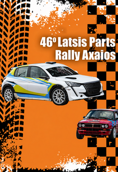 46o Latsis Parts Rally Axaios