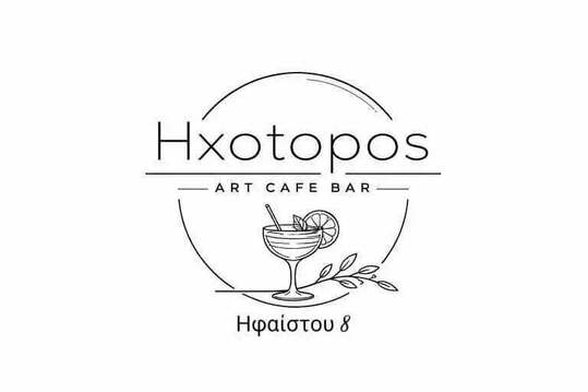Ηχότοπος Art Cafe bar